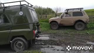 10 мая едем в грязь