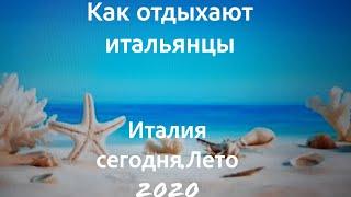 Как провести отпуск в Каттолике.Места,которые надо посетить