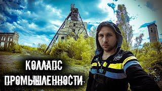 ВЕЛОПОХОД на Заброшенную ШАХТУ ● Покатушки по Заброшкам