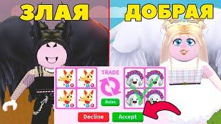 ЛЕГЕНДАРНЫЙ ПЕТ или Я Adopt me Roblox | ИЩУ МАМУ в АДОПТ МИ  Пранк
