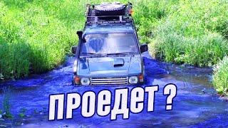 MITSUBISHI PAJERO на 35" Silverstone MT 117. Все блокировки. Разведка ветлужского рейда. Бездорожье.
