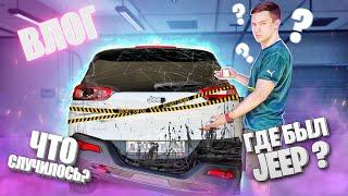 ГДЕ ДЖИП? ЧТО СЛУЧИЛОСЬ? ПОКАТУШКИ НА МОТОЦИКЛЕ! SIMON