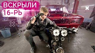 ВСКРЫЛИ ШЕСНАРЬ. А ТАМ П*ЗДЕЦ. МОТОР В ПОМОЙКУ.