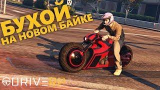ГОНЯЮ НА НОВОМ БАЙКЕ ЗА 4 ЛЯМА | ВЕЧЕРНИЕ ПОКАТУШКИ НА DRIVE RP | GTA 5 RP | RAGE MP