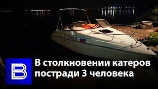 Владелец попавшего в аварию на Воронежском водохранилище катера посадил за руль жену без прав