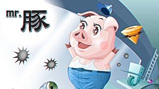 Прохождение флеш игры - Приключения поросенка | Adventures of a pig - flash game