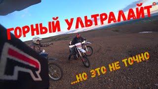 Катаемся по горам Талнаха [Motoland XR 250 Enduro]