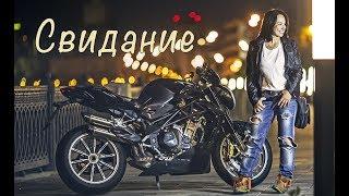Как знакомиться с девушками на мотоциклах. Музыка в Шлеме.