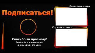 Я играю без экстрима бро