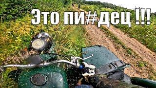 Разбил ЧУЖОЙ МОТОЦИКЛ | ПЕРВЫЙ РАЗ на ДНЕПРЕ!