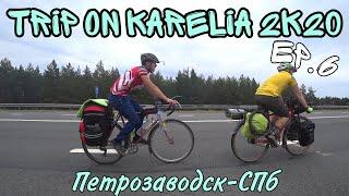 Мой друг - трасса "Кола"! I Trip on Karelia 2k20 I Episode 6