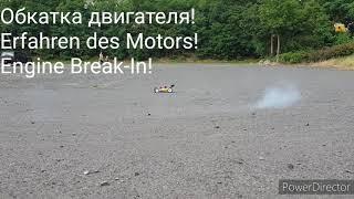 Лось! Losi 8ight RTR!