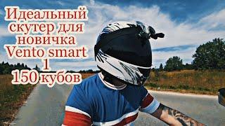 КИТАЙСКИЙ СКУТЕР