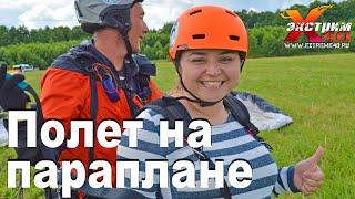 Полет на параплане в Калуге - Самойлова Севиндж