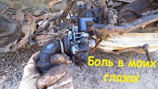 Возвращение. Планы на Geon Scrambler 250. Разбираю Yamaha aprio для ремонта. Не легкий случай.