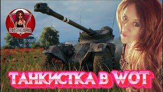 ТАНКИ С ЗАЖИГАЛКОЙ, ОПАСНО ЭТО ИЛИ НЕТ / ЗАХОДИ ПРОВЕРЯЙ