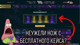НЕ ЗНАЕШЬ КАК СЛИТЬ СВОИ ДЕНЬГИ?Я ТЕБЯ НАУЧУ✅!EASYDROP
