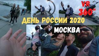 Москва отмечает День России 2020 под гимн РФ в 5k VR 360" с Insta360 One X и моноколесом