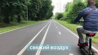 Летние покатушки по городу
