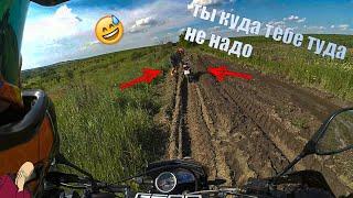 ПОКАТУШКИ / ДАЛЬНЯК / ПОПАЛИ В БОЛОТА  GEON (ЭНДУРО БУДНИ )