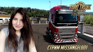 ETS 2 МП 1.37 - Везем Локомотив с сопровождением | Покатушки в мультиплеере