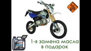 Питбайк Racer Pitbike RC160-PM