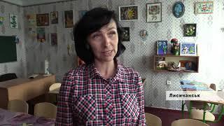 Карантин и внешкольный досуг в Лисичанске: где и как можно заниматься детям?