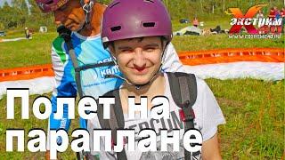 Полёт на параплане в Калуге - Лебедев Артем