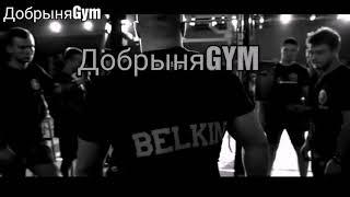 Новый рекорд в сумме! Юрий Белкин! 965кг - в/к 100кг. Наколенники. Выступление European Cup 2020.
