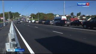 В Чебоксарах наконец открылся Сугутский мост