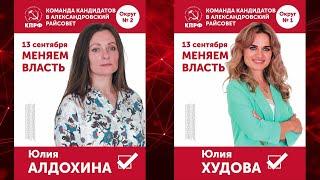 Народ за КПРФ встреча с избирателями #СТРУНИНО