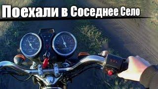 Покатушки на Мопеде Альфа I Поехали в Соседнее Село , вечером I 1 часть ! 20 лайков = новый видос
