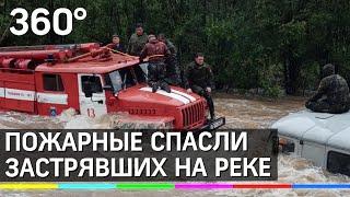 “Счёт шёл на секунды”: четырёх человек, застрявших на середине реки, спасли пожарные