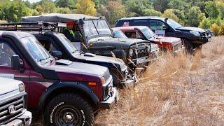 ДВА ВЕДРА АДРЕНАЛИНА! ГОНКА ПО БЕЗДОРОЖЬЮ УАЗ, НИВА И TOYOTA 4x4 на ОФФРОАД ЕМАНЧА ТРОФИ!