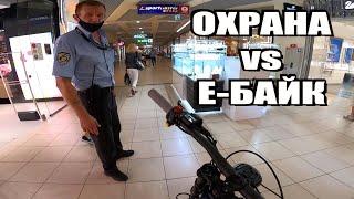 ВОРВАЛСЯ в ТОРГОВЫЙ ЦЕНТР на ЭЛЕКТРО-МОТОЦИКЛЕ !