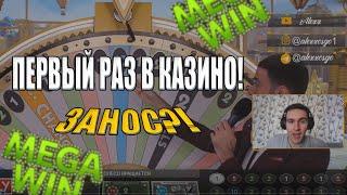 ЗАНОС?! ПЕРВЫЙ РАЗ! ОСУДИЛ ТАКОЙ КОНТЕНТ!