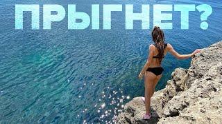 Заставляю её прыгнуть со скалы | Минус гоупро
