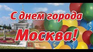 Праздничный концерт, посвященный Дню города Москвы