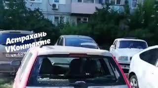 Астрахань. Разбомбили такси