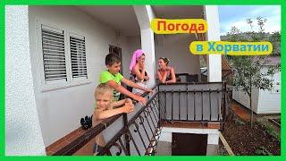Влог, последний день в Хорватии, дорога домой из Хорватии в Германию