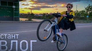 Покатушки/стант