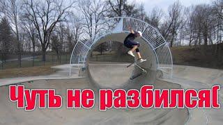 Чуть не умер. Сколько стоят наши самокаты? Стрит. Парк