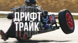 Почти опрокинули дрифт-трайк из Suzuki GSX-R 750 и дали угла #ЧУДОТЕХНИКИ №77