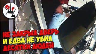 Пилот автобуса упал с сиденья и въехал в липу. Real video