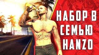 ИДЕМ НА ОГРАБЛЕНИЕ БАНКА! ВСТУПАЕМ В БАНДУ! НАБОР В СЕМЬЮ HANZO! GTA 5 GRAND ROLE PLAY!