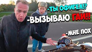 БЫДЛО МУЖ и ЯЖЕМАТЬ ПРОТИВ ЭНДУРО и ПИТБАЙКА / ВЫЗВАЛИ ПОЛИЦИЮ!!! ПОКАТУШКИ на ПИТБАЙКЕ