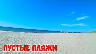 Вот ЭТО я понимаю пляж! // РАЙ ДЛЯ НУДИСТОВ! // Калининградская область. Калининград 2020