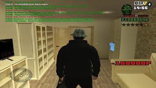 Слет квартиры GTA-RP 01.