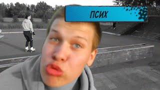 BMX | КАЖДЫЙ РАЙДЕР ТАКОЙ #2