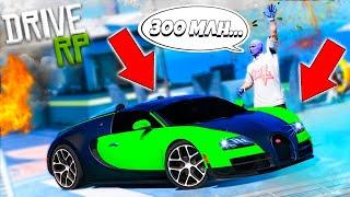 GTA 5 DRIVE RP - УСТРОИЛИ РАЗГРОМ НА ЯХТЕ ЗА 300 МЛН ! БИЗНЕС ЗА 750 МЛН ! ИЩУ ШИРОН ! 